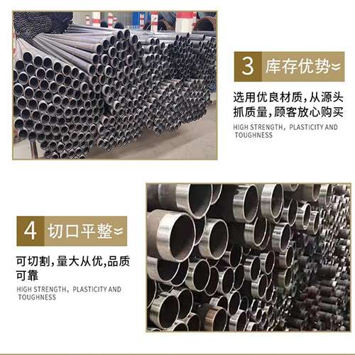 信阳声测管用于灌浆和工程施工的注意事项